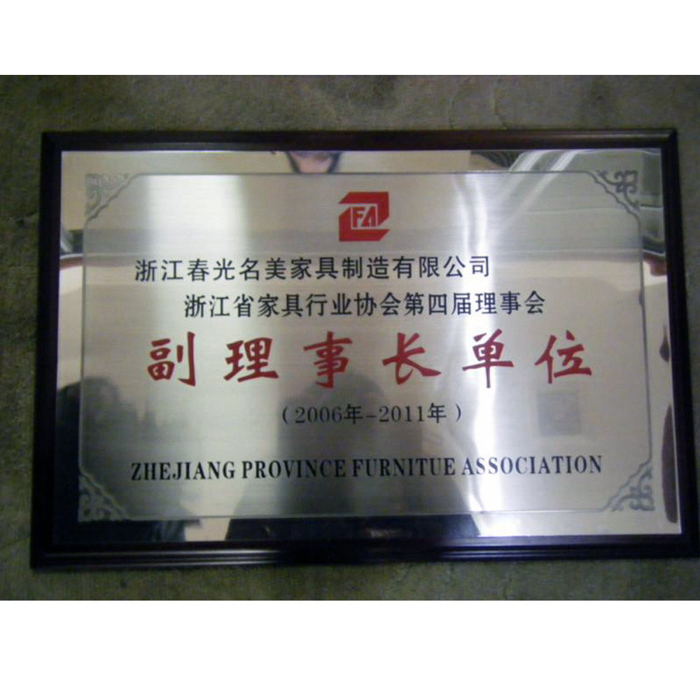 不锈钢牌