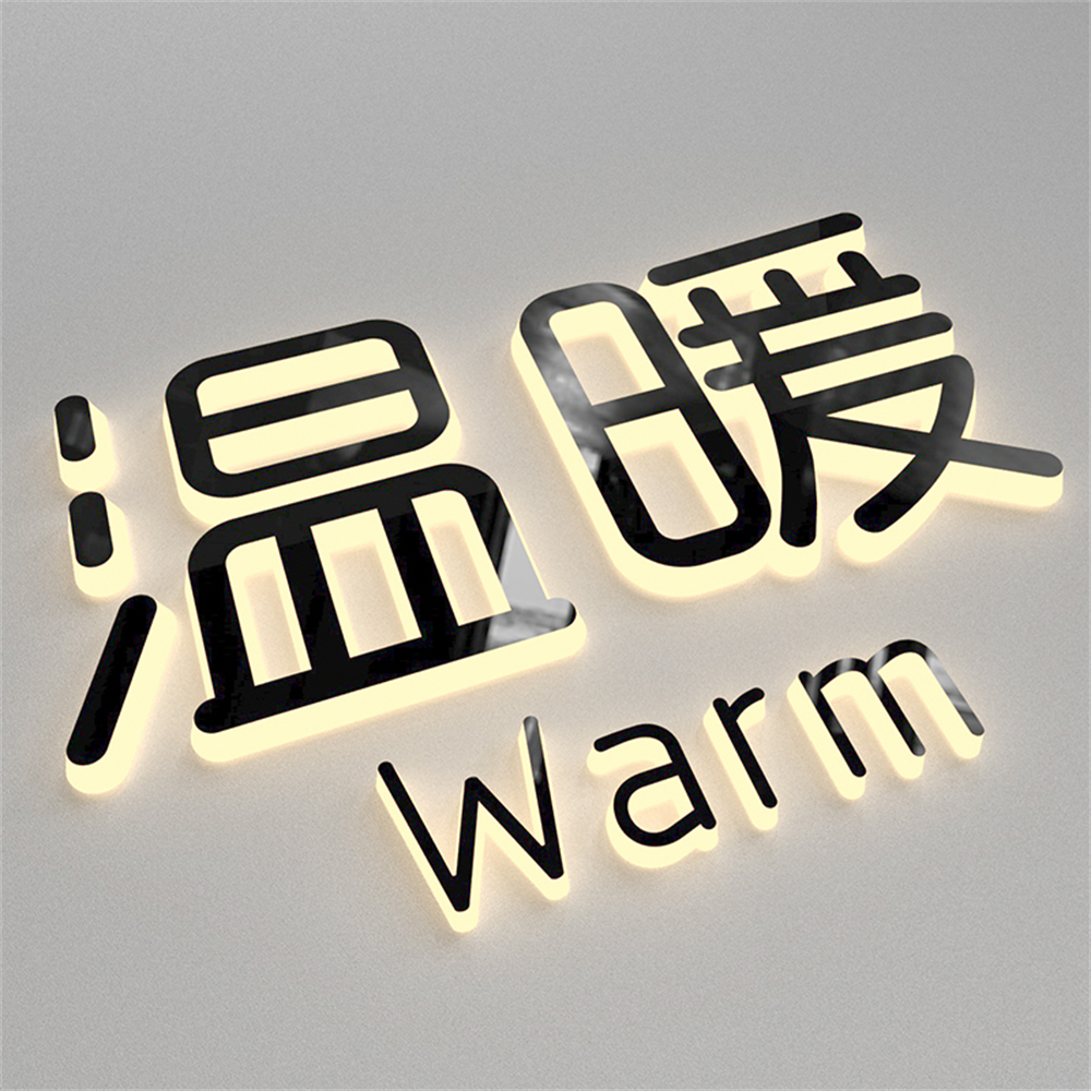 迷你金属发光字