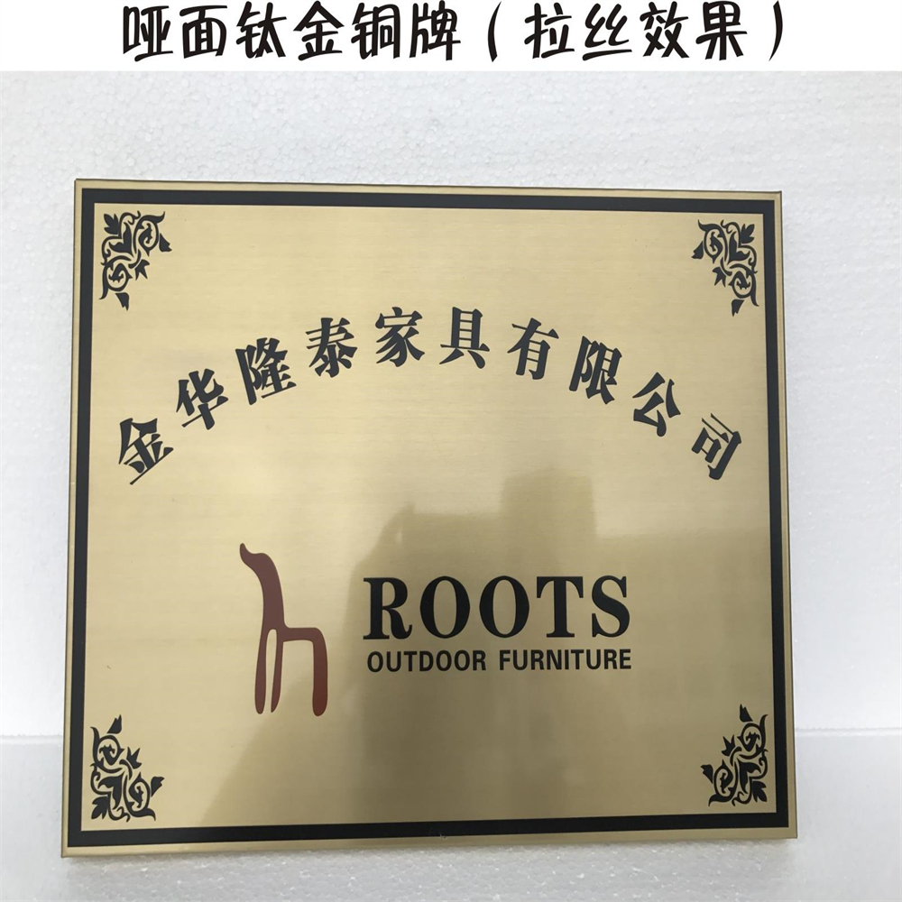铜牌