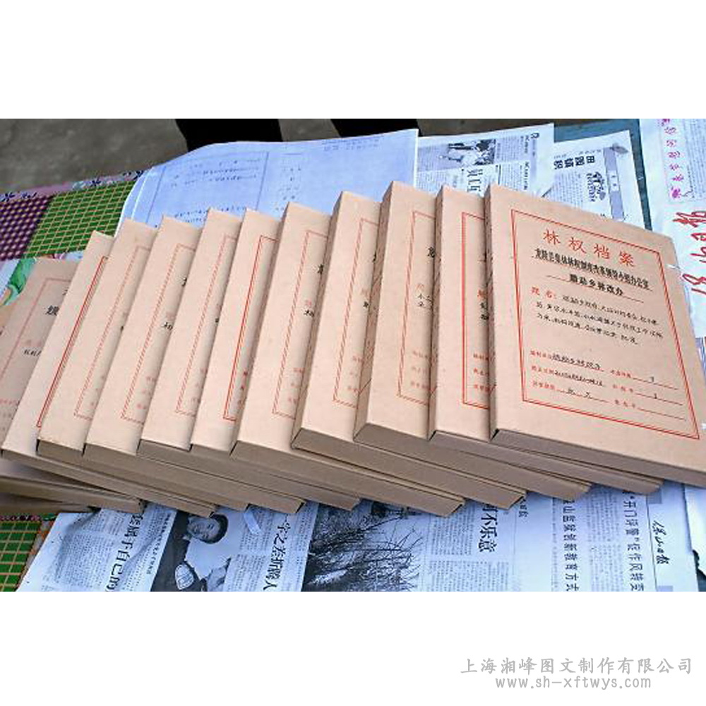档案装订样子