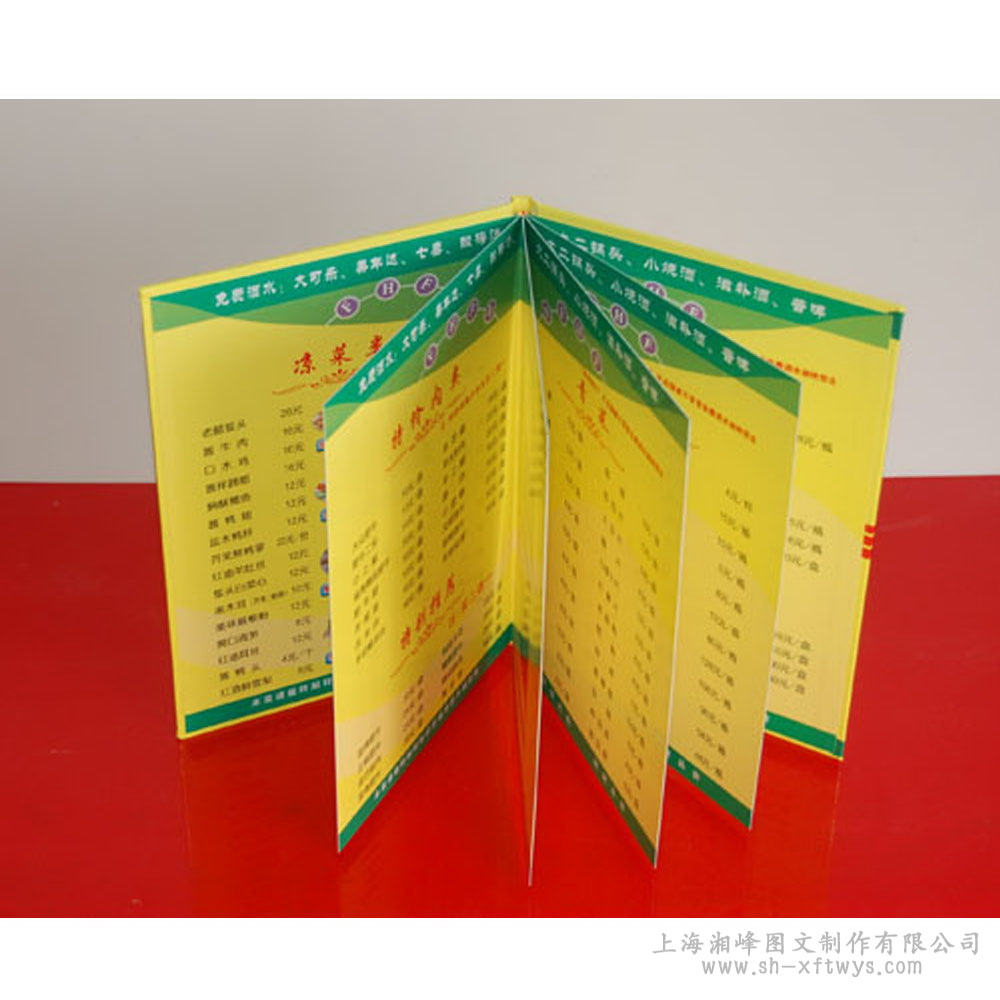 蝴蝶精装样本